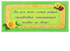 Мыльные лепестки в картонной коробке Любимой бабушке