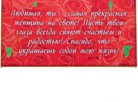 Набор подарочный 2 в 1 Любимой жене (ручка, брелок)