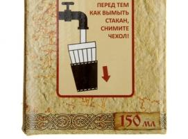 Стакан граненый Рыбалка. Натюрморт 150 мл