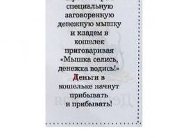 Сувенир Мышка в шляпе