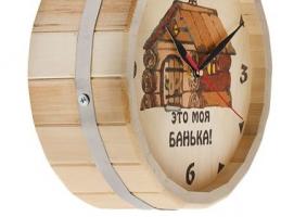 Добрая баня