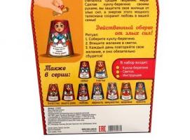 Кукла-берегиня Семья