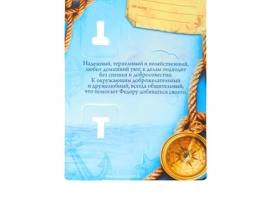 Имена
