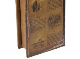 Сейф-книга Классика русской охоты