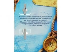 Имена