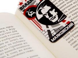Закладка магнитная «Маяковский»