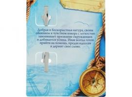 Имена