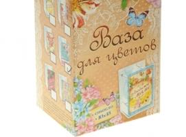 Ваза калипсо Любовь