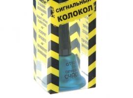 Колокольчик Отвожу зло, привлекаю счастье