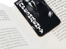 Закладка магнитная «В.В. Путин. Верю президенту»