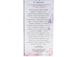 Кукла коллекционная Сашенька