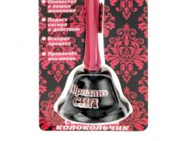 Колокольчик Поднимаю настроение