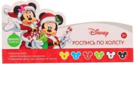 Disney