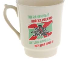 Кружка «Пограничные войска», деколь, 700 мл