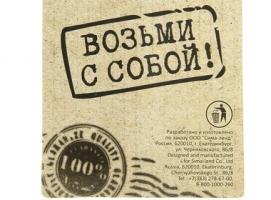 Художественная серия