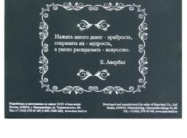 Купюра в рамке 5000 рублей Вопреки закону...