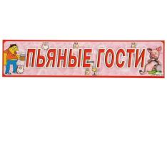 Фокскард