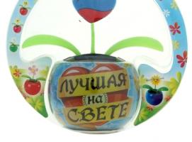 Маятник Лучшая на свете