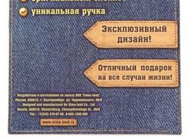 Набор Шоколад: блокнот и ручка