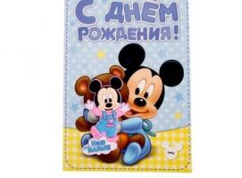 Открытка с резиновым магнитом Наш малыш, Микки Маус, Дисней Беби