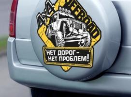Наклейка на автомобиль Тунец серебристая