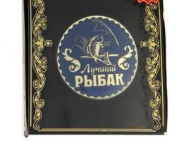 РЫБАЛКА