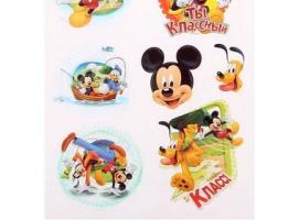 Disney
