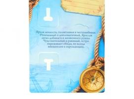 Имена