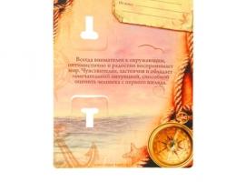 Имена
