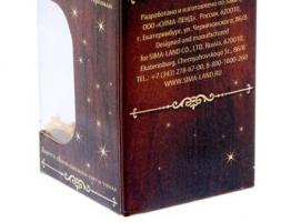 Колокольчик дерево Талисман здоровья, 5 х 7 см