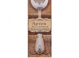 Имена
