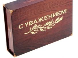 РЫБАЛКА