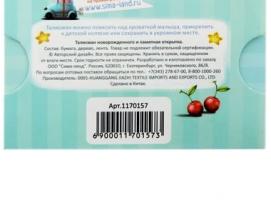 Талисман малышу Лучшему малышу