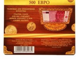 Деньги на подставке 500 евро Деньги не приносят счастья...