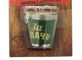 РЫБАЛКА