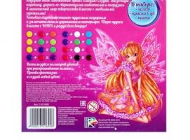 WINX