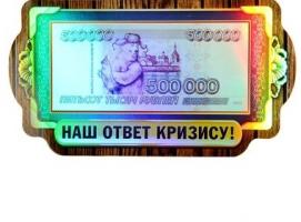 Магнит Медведь