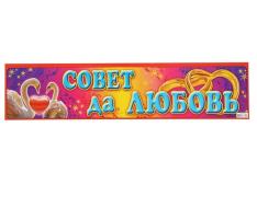 Фокскард