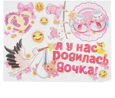 Набор наклеек Папина дочка на авто