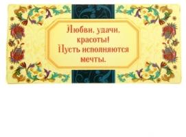 Мыльные лепестки в картонной коробке Мила, загадочна, прелестна
