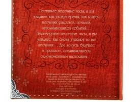 Часы песочные Нужно не тратить время, а инвестировать в него