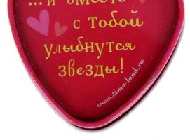 Набор мыльные лепестки + свеча в шкатулке-сердце Улыбнись