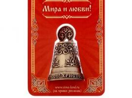 Колокольчик Христос Воскресе