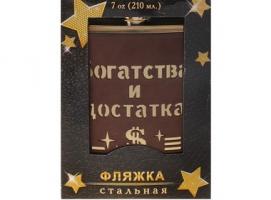 Символика войск