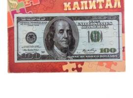 Купюра 100 $ магнит-пазл