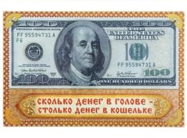 Магнит многослойный 100 $