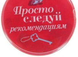 Набор гаданий Женский