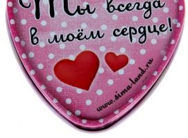Набор мыльные лепестки + свеча в шкатулке-сердце Тебе с любовью