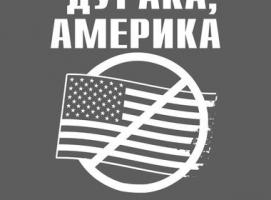 Наклейка на авто Больше скорость