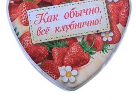 Набор мыльных лепестков в шкатулке-сердце Сладкая клубничка: 8 бутонов, мыло-сердце